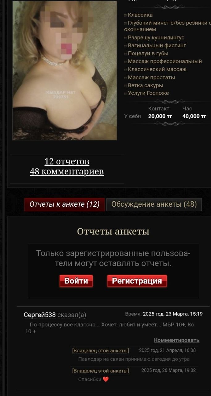 Эскорт Астана ТАТАРОЧКА МБР фото 7