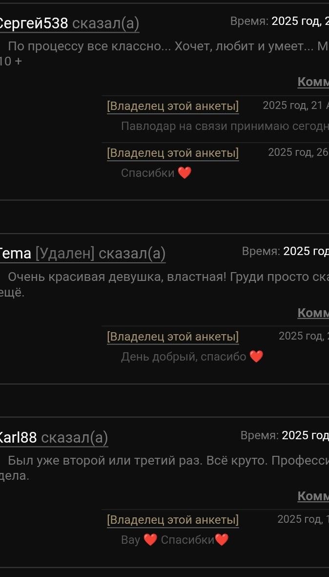 Эскорт Астана ТАТАРОЧКА МБР фото 8