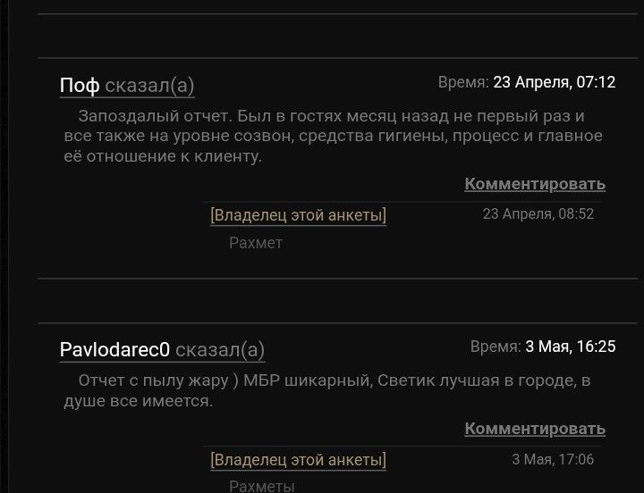 Эскорт Астана ТАТАРОЧКА МБР фото 9