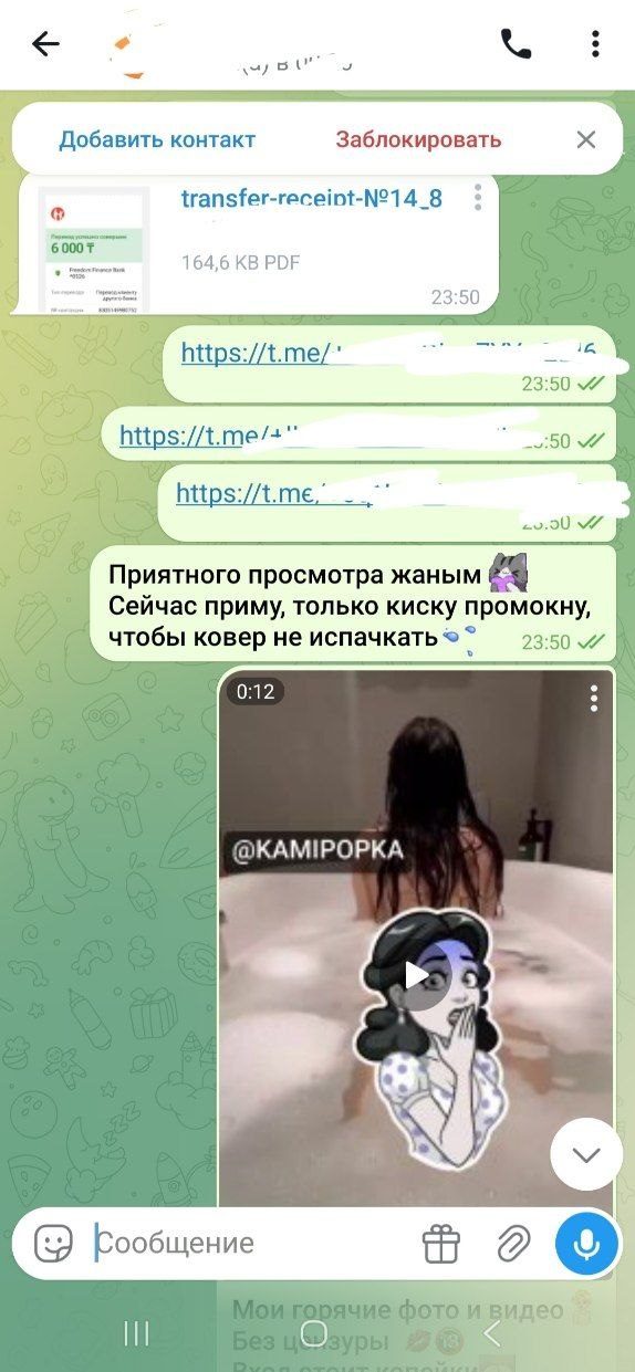 Эскорт Алматы Рус фото 2